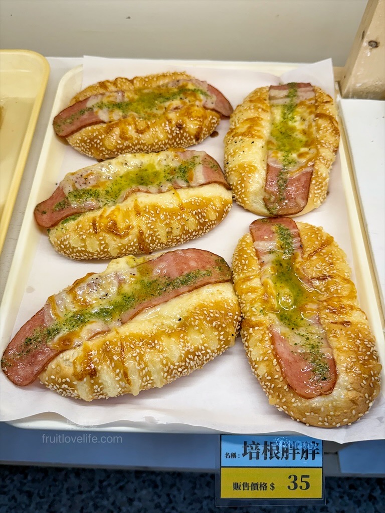 甜點寫作 | 南投埔里甜點、蛋糕、麵包,老麵製作而成的麵包,平價美味又好吃,適合帶到景點或是住宿享用 @果果愛Fruitlove 甜點寫作 | 南投埔里甜點、蛋糕、麵包,老麵製作而成的麵包,平價美味又好吃,適合帶到景點或是住宿享用 @果果愛Fruitlove