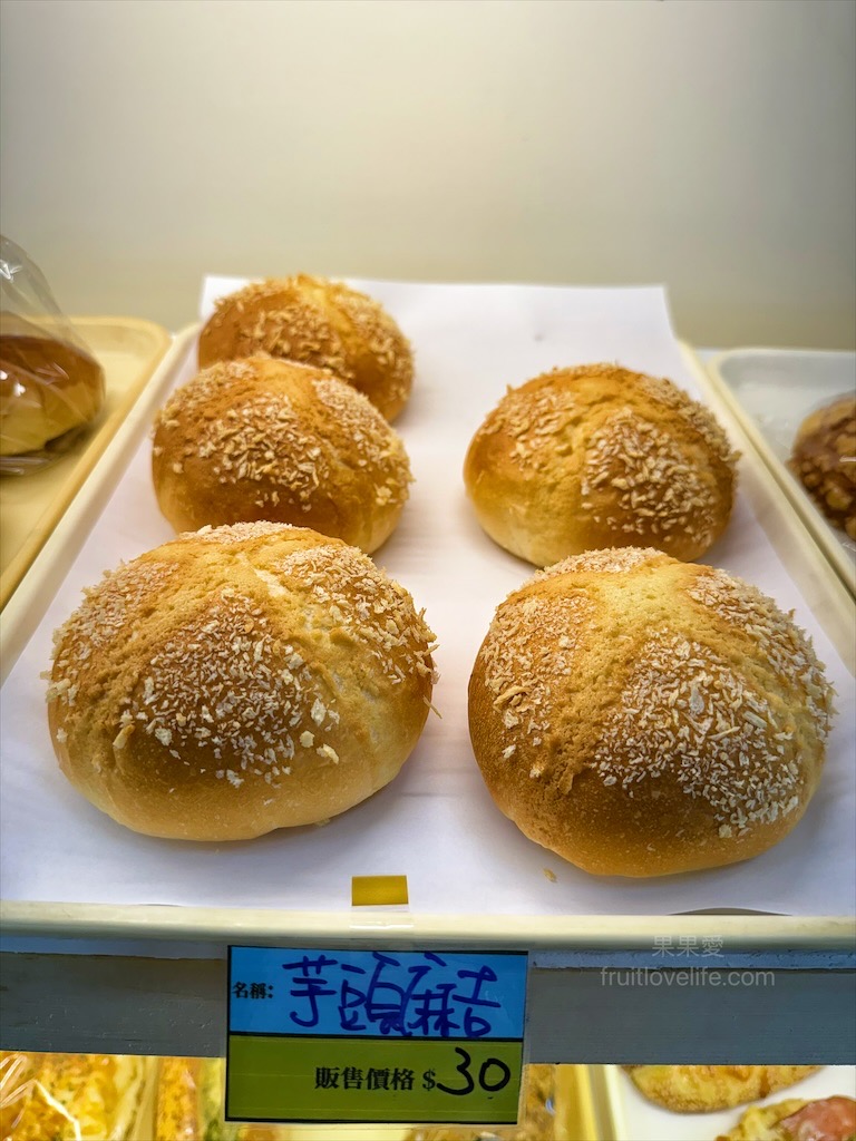 甜點寫作 | 南投埔里甜點、蛋糕、麵包,老麵製作而成的麵包,平價美味又好吃,適合帶到景點或是住宿享用 @果果愛Fruitlove 甜點寫作 | 南投埔里甜點、蛋糕、麵包,老麵製作而成的麵包,平價美味又好吃,適合帶到景點或是住宿享用 @果果愛Fruitlove