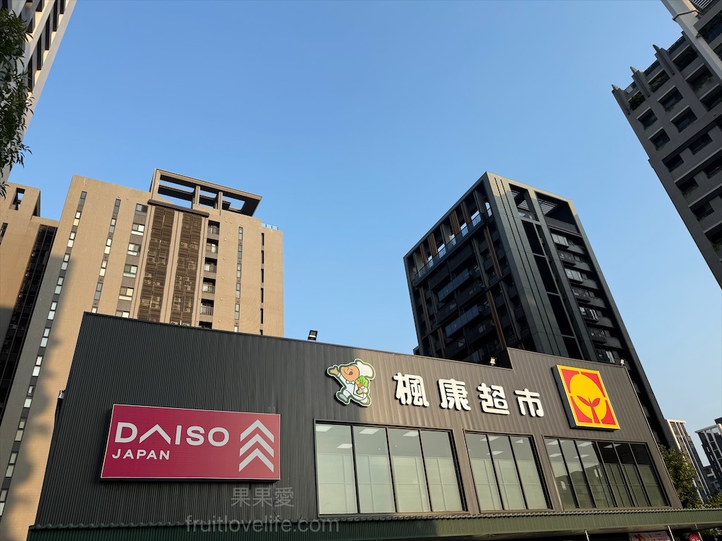 味首席紅蟳薑母鴨 | 台中北屯薑母鴨，鮮甜紅蟳、薑母鴨、寵物友善、冷氣開放，不分季節的好滋味 @果果愛Fruitlove