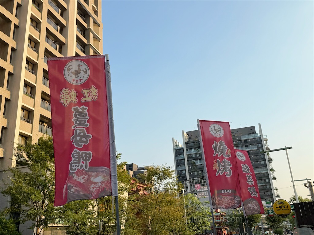 味首席紅蟳薑母鴨 | 台中北屯薑母鴨，鮮甜紅蟳、薑母鴨、寵物友善、冷氣開放，不分季節的好滋味 @果果愛Fruitlove