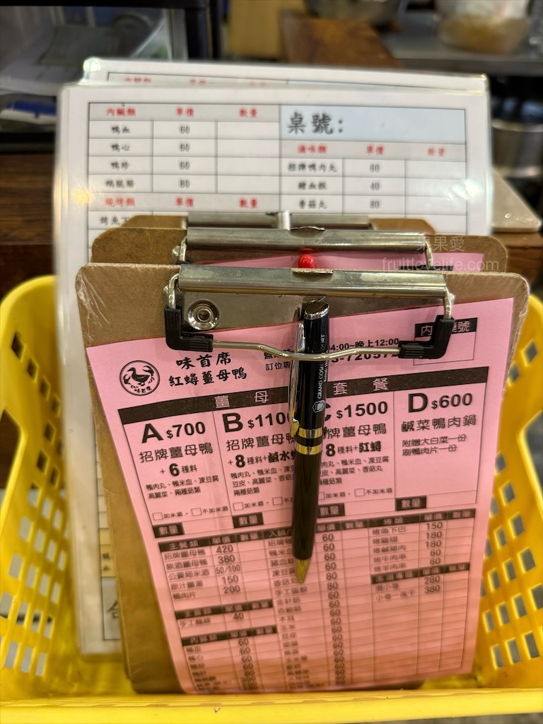 味首席紅蟳薑母鴨 | 台中北屯薑母鴨，鮮甜紅蟳、薑母鴨、寵物友善、冷氣開放，不分季節的好滋味 @果果愛Fruitlove