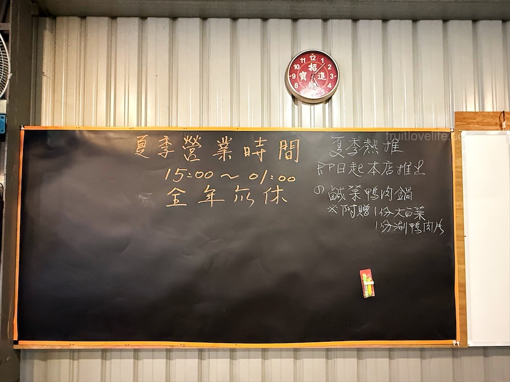 味首席紅蟳薑母鴨 | 台中北屯薑母鴨，鮮甜紅蟳、薑母鴨、寵物友善、冷氣開放，不分季節的好滋味 @果果愛Fruitlove