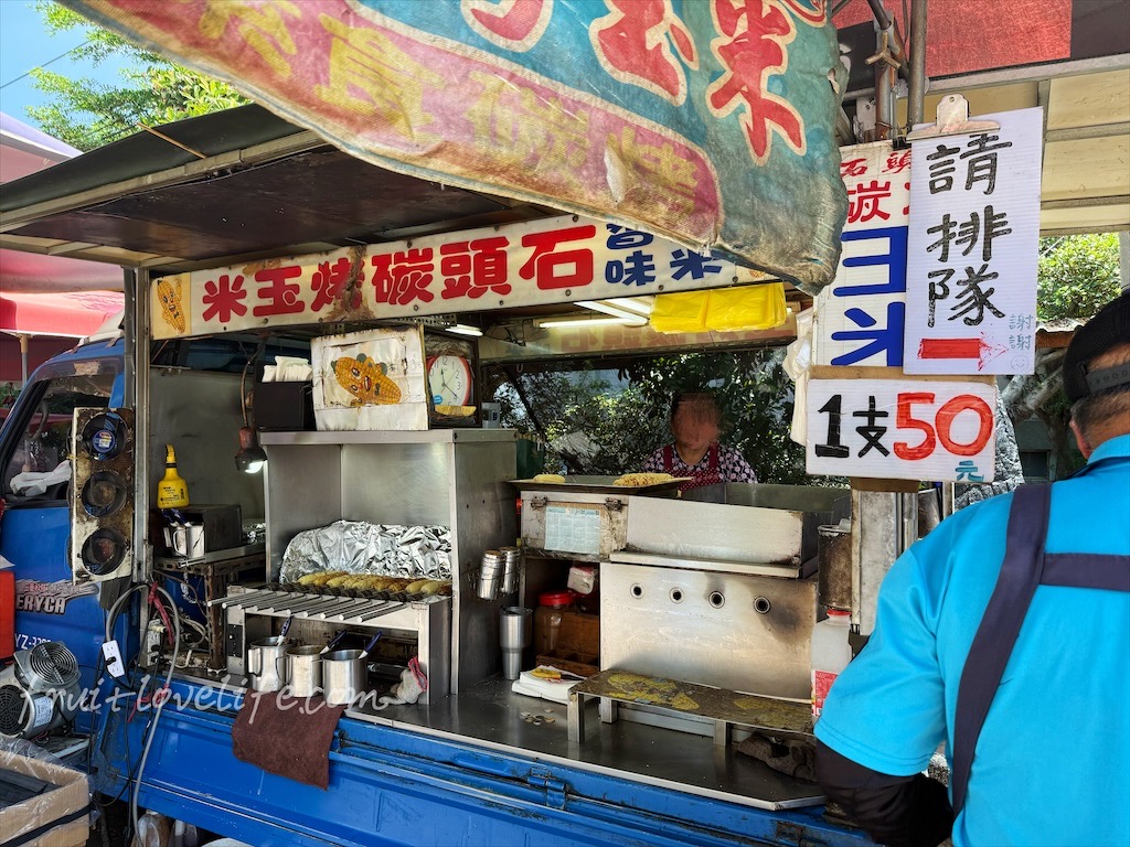 石頭碳烤玉米 | 鹿港老街排隊美食-古早味碳烤玉米，每次到鹿港老街都想來上一根 @果果愛Fruitlove