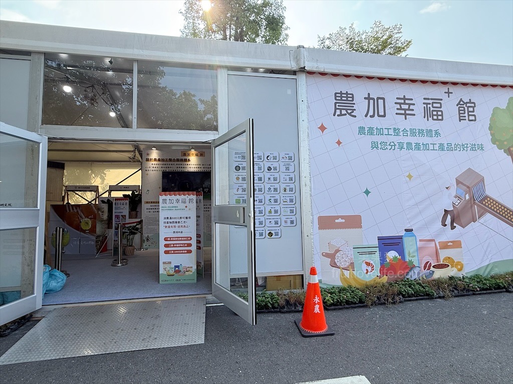 2025南投世界茶業博覽會，舌來運轉！南投中興新村年度盛會，品嚐台灣茶的迷人風采 @果果愛Fruitlove