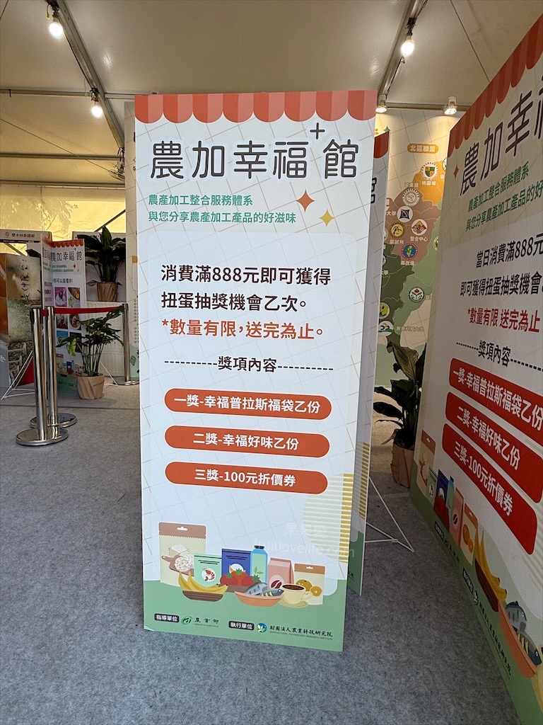 2025南投世界茶業博覽會，舌來運轉！南投中興新村年度盛會，品嚐台灣茶的迷人風采 @果果愛Fruitlove