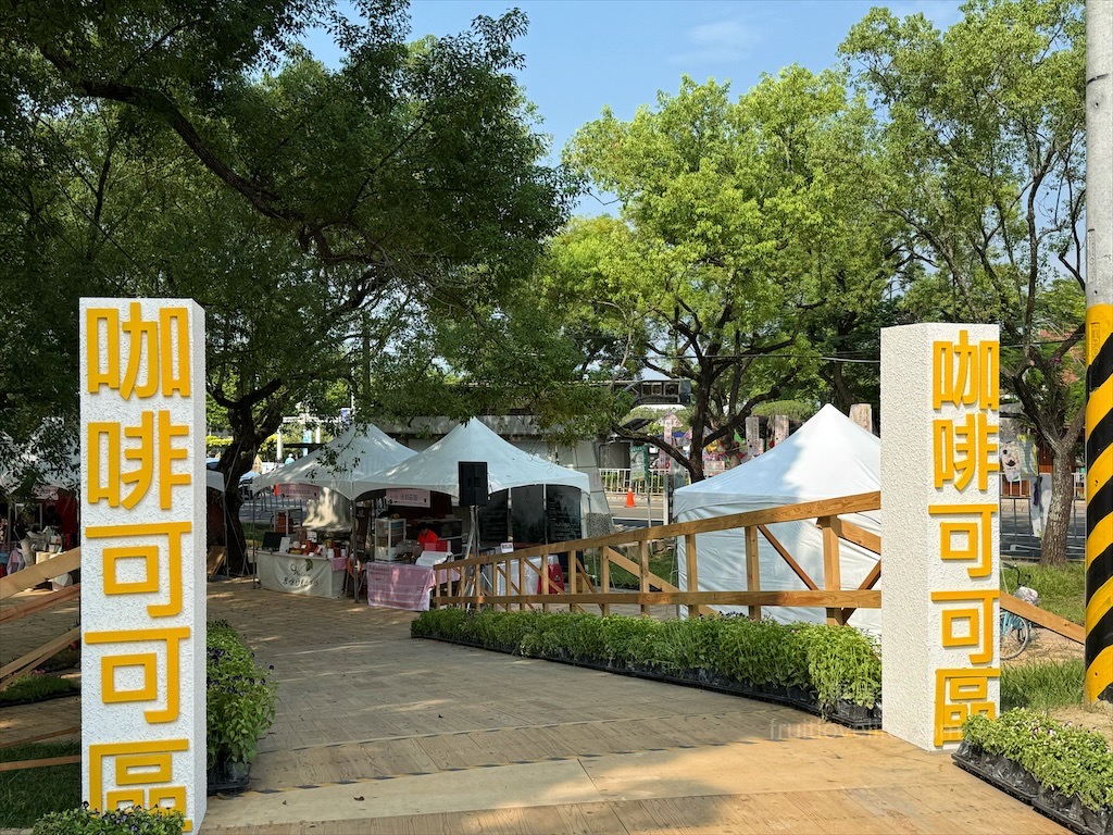 2025南投世界茶業博覽會，舌來運轉！南投中興新村年度盛會，品嚐台灣茶的迷人風采 @果果愛Fruitlove