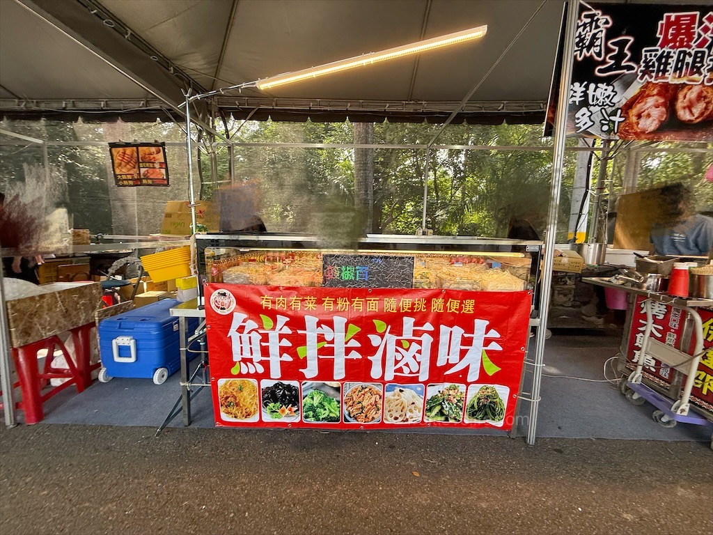 2025南投世界茶業博覽會，舌來運轉！南投中興新村年度盛會，品嚐台灣茶的迷人風采 @果果愛Fruitlove