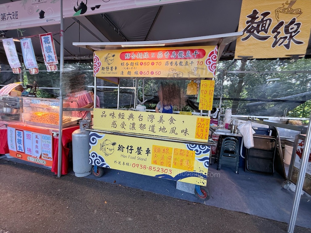 2025南投世界茶業博覽會，舌來運轉！南投中興新村年度盛會，品嚐台灣茶的迷人風采 @果果愛Fruitlove
