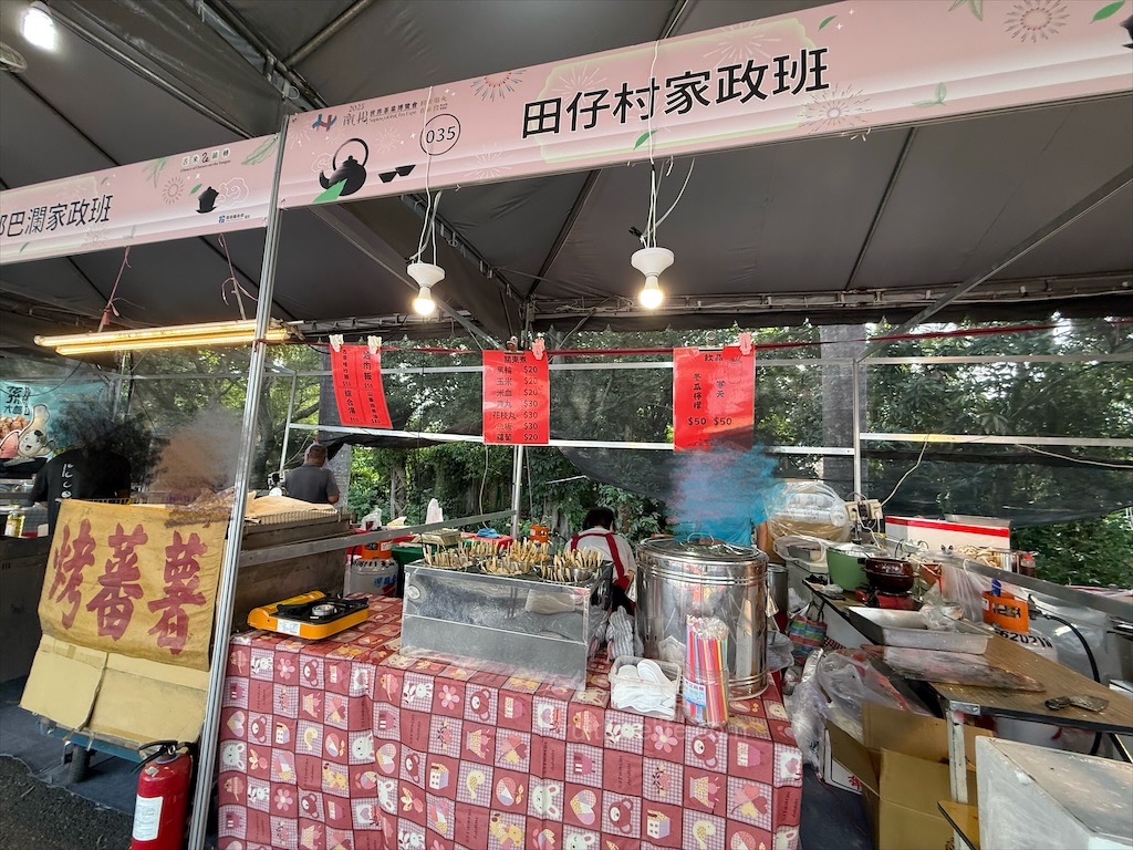 2025南投世界茶業博覽會，舌來運轉！南投中興新村年度盛會，品嚐台灣茶的迷人風采 @果果愛Fruitlove