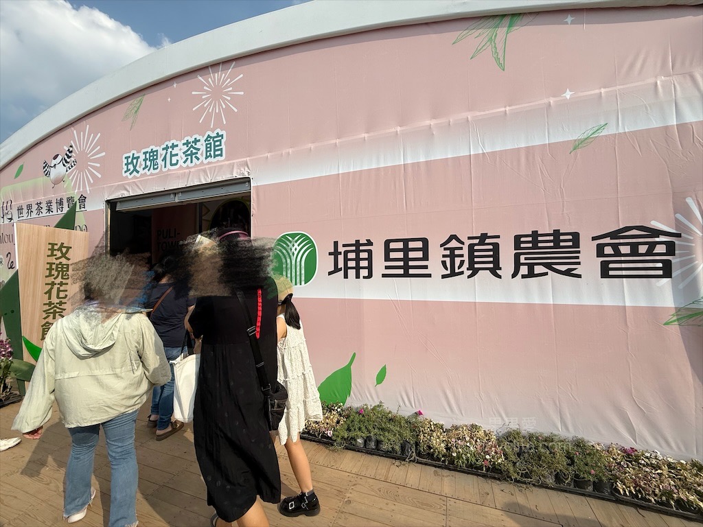 2025南投世界茶業博覽會，舌來運轉！南投中興新村年度盛會，品嚐台灣茶的迷人風采 @果果愛Fruitlove