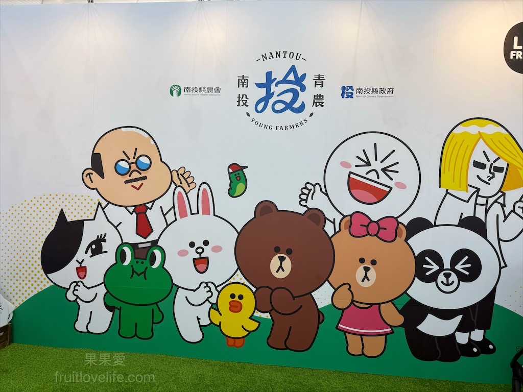 2025南投世界茶業博覽會，舌來運轉！南投中興新村年度盛會，品嚐台灣茶的迷人風采 @果果愛Fruitlove