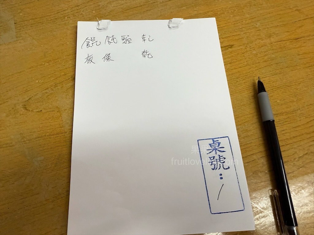 通霄正味麵店 | 苗栗通霄小吃麵店，在地人氣客家風味早午餐，份量十足且美味是許多在地饕客的推薦 @果果愛Fruitlove