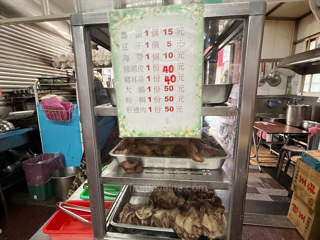 通霄正味麵店 | 苗栗通霄小吃麵店，在地人氣客家風味早午餐，份量十足且美味是許多在地饕客的推薦 @果果愛Fruitlove