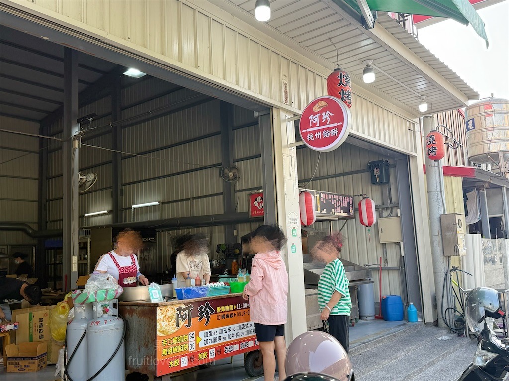 阿珍黑胡椒餡餅 | 彰化鹿港小吃,在地人氣點心餡餅、手工蔥抓餅,外酥內Q不油膩,現點現做排隊也要吃 @果果愛Fruitlove 阿珍黑胡椒餡餅 | 彰化鹿港小吃,在地人氣點心餡餅、手工蔥抓餅,外酥內Q不油膩,現點現做排隊也要吃 @果果愛Fruitlove