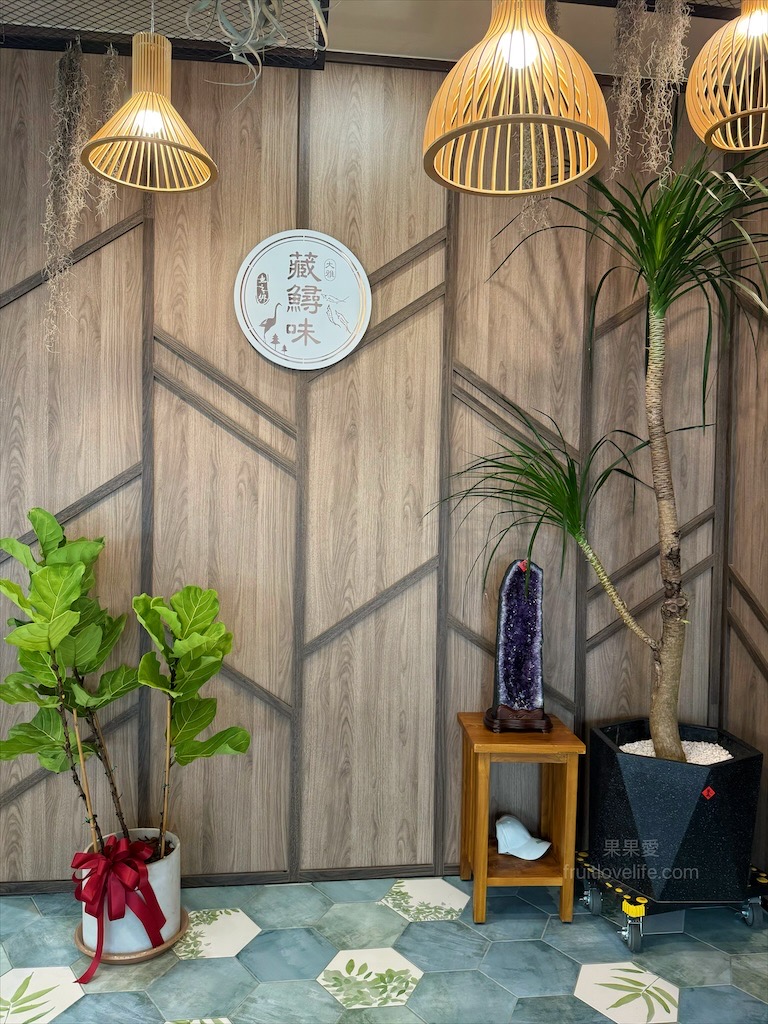藏鱘味 | 台中大雅鱘龍魚料理餐廳，想吃鱘龍魚料理不用上谷關吃了，除了鱘龍魚料理還有多道台灣私房料理 @果果愛Fruitlove