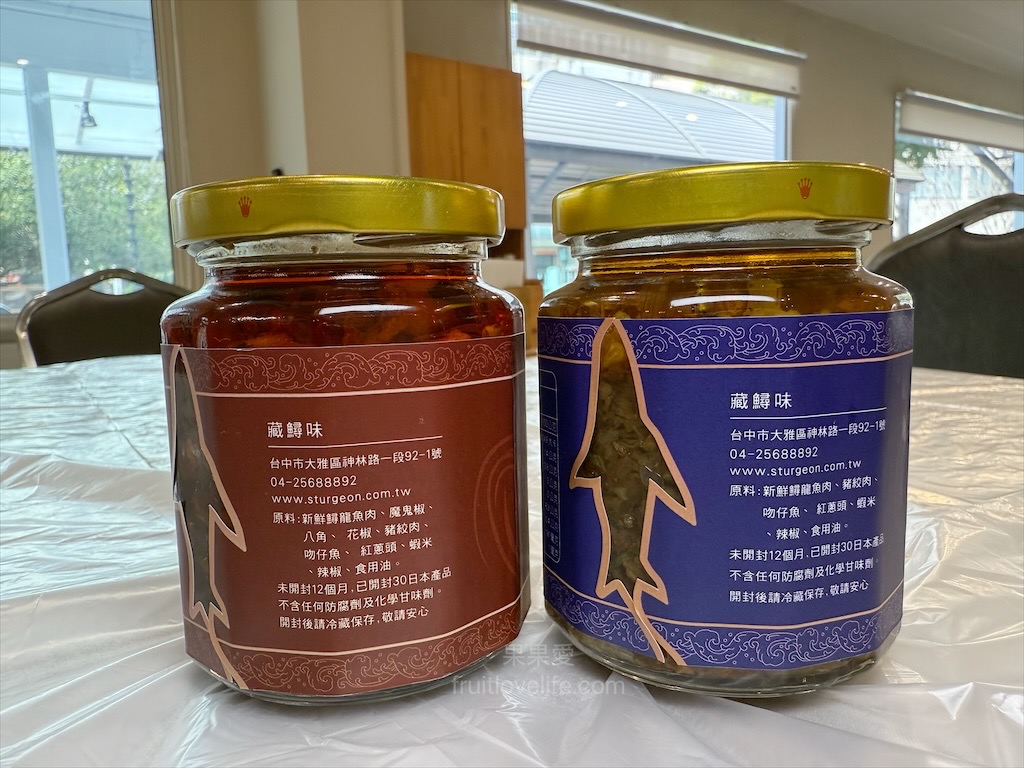 藏鱘味 | 台中大雅鱘龍魚料理餐廳，想吃鱘龍魚料理不用上谷關吃了，除了鱘龍魚料理還有多道台灣私房料理 @果果愛Fruitlove