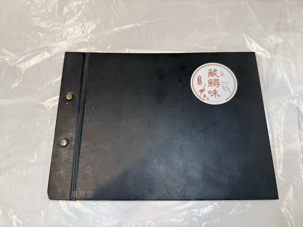 藏鱘味 | 台中大雅鱘龍魚料理餐廳，想吃鱘龍魚料理不用上谷關吃了，除了鱘龍魚料理還有多道台灣私房料理 @果果愛Fruitlove