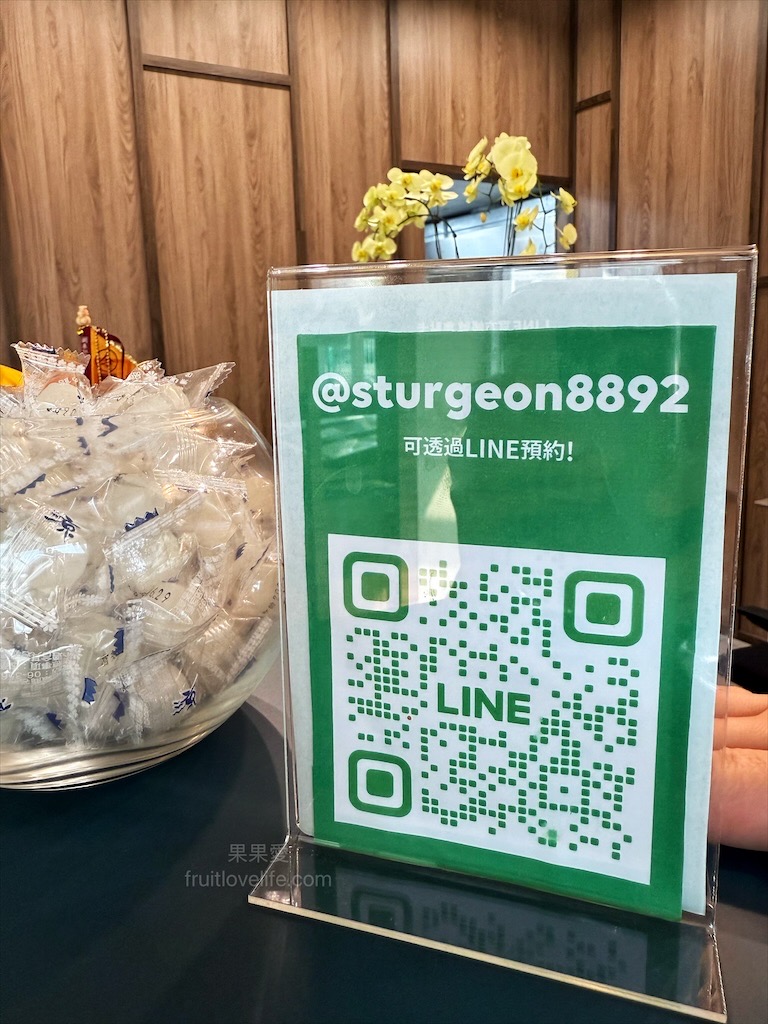 藏鱘味 | 台中大雅鱘龍魚料理餐廳，想吃鱘龍魚料理不用上谷關吃了，除了鱘龍魚料理還有多道台灣私房料理 @果果愛Fruitlove