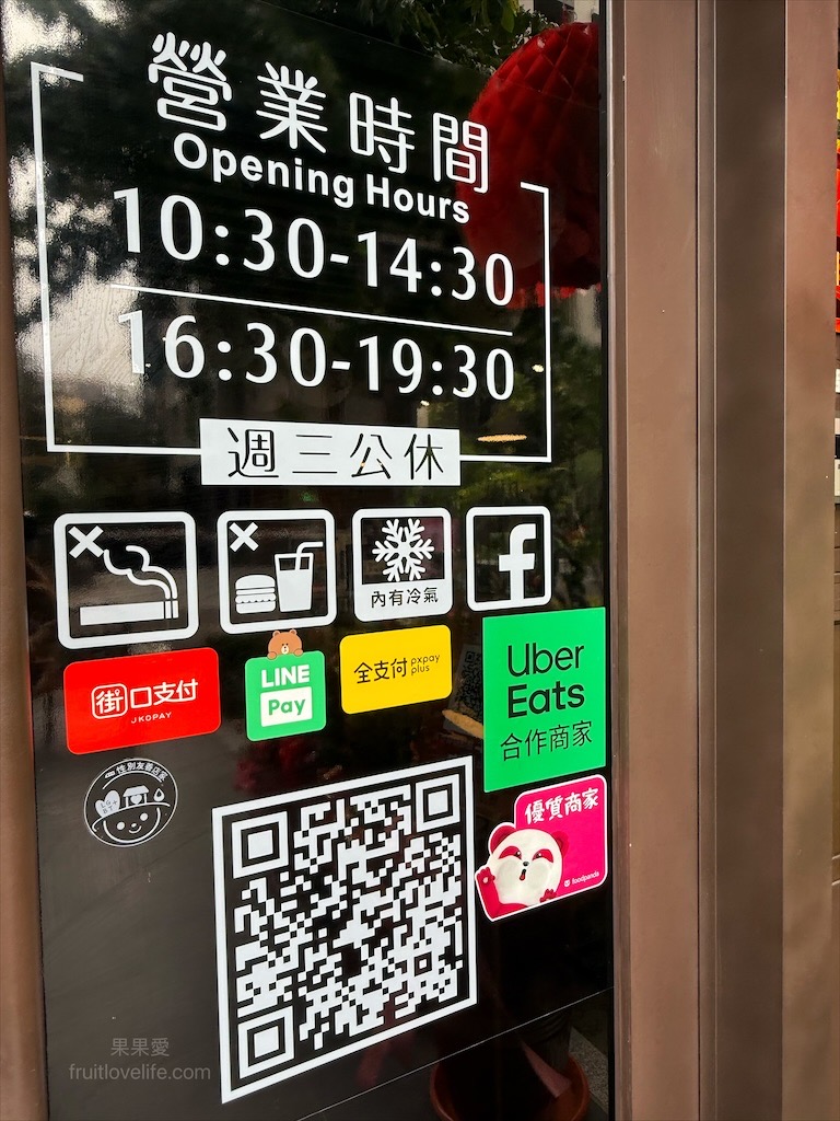 龍霸氣中卷麵線 | 台中大里中卷麵線，中興大學旁麵線店，免費續麵、紅茶暢飲，寵物友善，環境很有餐廳感 @果果愛Fruitlove