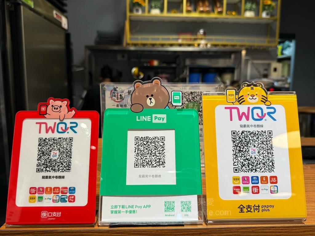 龍霸氣中卷麵線 | 台中大里中卷麵線，中興大學旁麵線店，免費續麵、紅茶暢飲，寵物友善，環境很有餐廳感 @果果愛Fruitlove