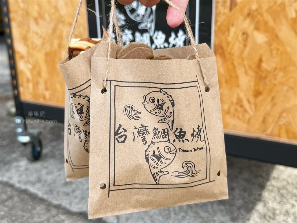 台灣鯛魚燒草屯店 | 南投草屯鯛魚燒，酷比親子運動公園附近下午茶點心，迷你、黑色鯛魚燒，鹹甜口味讓你一次滿足 @果果愛Fruitlove