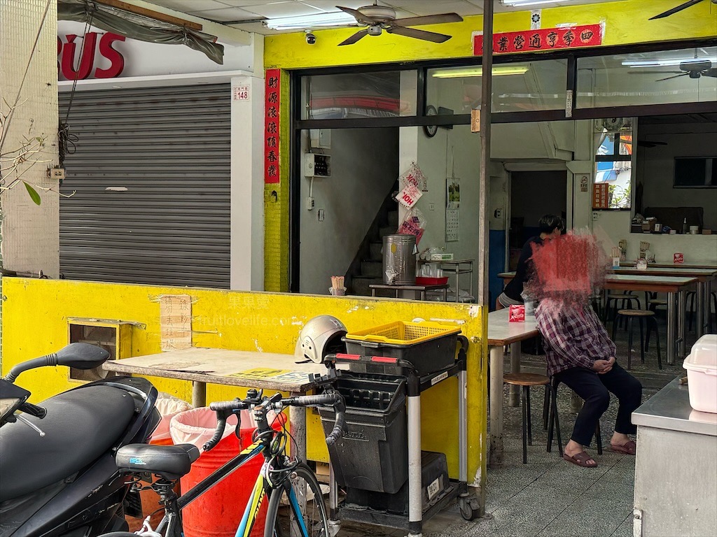 上豪燒臘快餐 | 台中南區便當,中興大學學區人氣排隊美食便當店,四樣配菜搭配主菜超滿足 @果果愛Fruitlove 上豪燒臘快餐 | 台中南區便當,中興大學學區人氣排隊美食便當店,四樣配菜搭配主菜超滿足 @果果愛Fruitlove