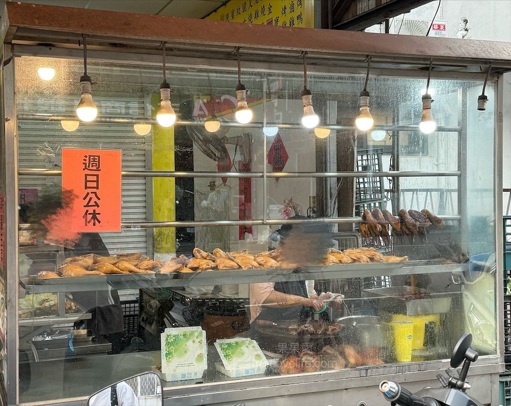 上豪燒臘快餐 | 台中南區便當,中興大學學區人氣排隊美食便當店,四樣配菜搭配主菜超滿足 @果果愛Fruitlove 上豪燒臘快餐 | 台中南區便當,中興大學學區人氣排隊美食便當店,四樣配菜搭配主菜超滿足 @果果愛Fruitlove