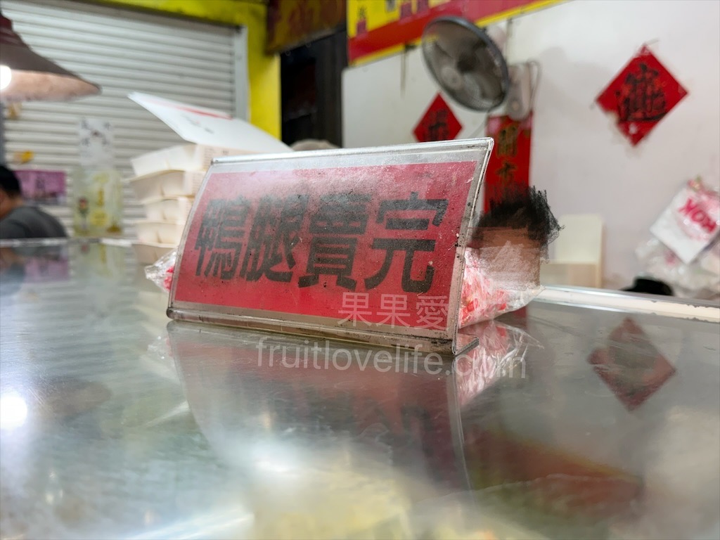 上豪燒臘快餐 | 台中南區便當,中興大學學區人氣排隊美食便當店,四樣配菜搭配主菜超滿足 @果果愛Fruitlove 上豪燒臘快餐 | 台中南區便當,中興大學學區人氣排隊美食便當店,四樣配菜搭配主菜超滿足 @果果愛Fruitlove