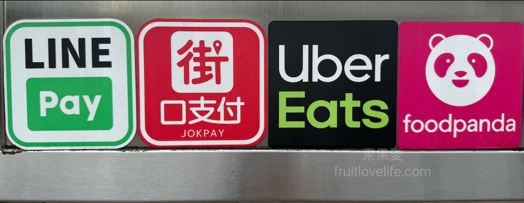 日日地瓜球南屯總店 | 台中南屯地瓜球,南屯老街銅板價下午茶點心,地瓜球外酥內Q,13種口味給你選擇 @果果愛Fruitlove 日日地瓜球南屯總店 | 台中南屯地瓜球,南屯老街銅板價下午茶點心,地瓜球外酥內Q,13種口味給你選擇 @果果愛Fruitlove