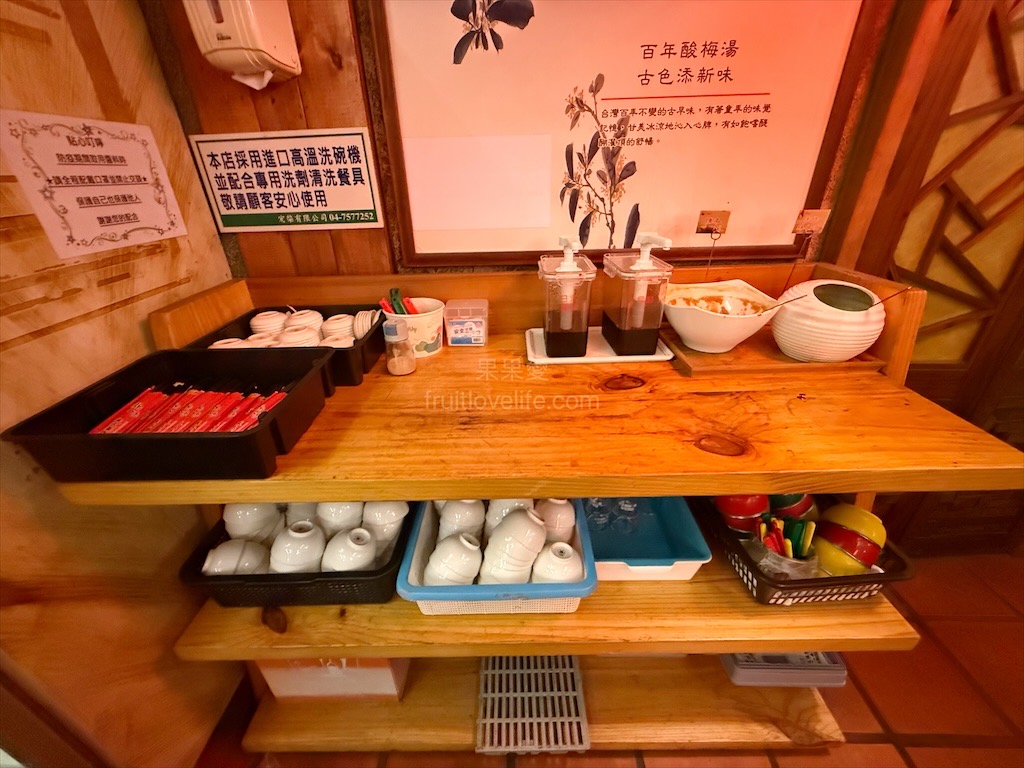 鼎味炭火薑母鴨員林總店 | 彰化員林薑母鴨,在地老字號薑母鴨,炭火慢熬溫體鴨肉,湯頭濃郁甘甜,招牌醬燒鴨肉飯、招牌酸梅湯也超推 @果果愛Fruitlove 鼎味炭火薑母鴨員林總店 | 彰化員林薑母鴨,在地老字號薑母鴨,炭火慢熬溫體鴨肉,湯頭濃郁甘甜,招牌醬燒鴨肉飯、招牌酸梅湯也超推 @果果愛Fruitlove