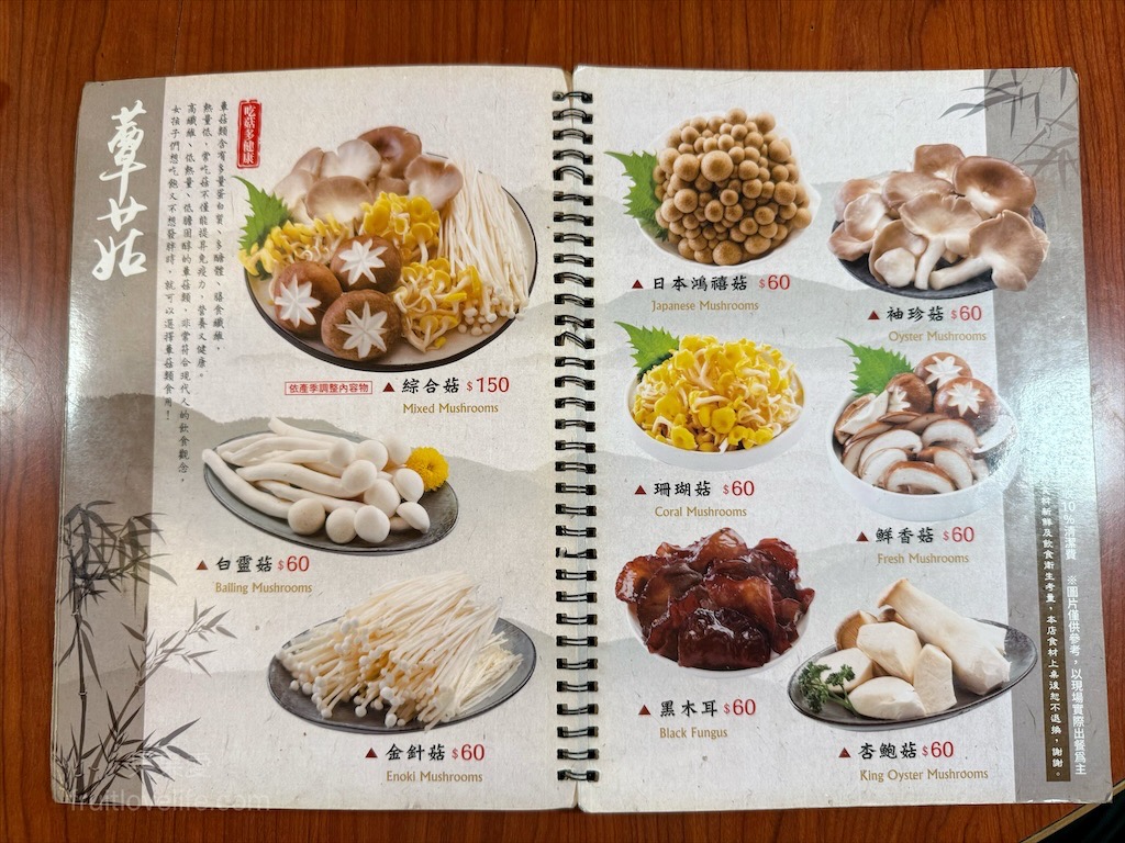 鼎味炭火薑母鴨員林總店 | 彰化員林薑母鴨,在地老字號薑母鴨,炭火慢熬溫體鴨肉,湯頭濃郁甘甜,招牌醬燒鴨肉飯、招牌酸梅湯也超推 @果果愛Fruitlove 鼎味炭火薑母鴨員林總店 | 彰化員林薑母鴨,在地老字號薑母鴨,炭火慢熬溫體鴨肉,湯頭濃郁甘甜,招牌醬燒鴨肉飯、招牌酸梅湯也超推 @果果愛Fruitlove