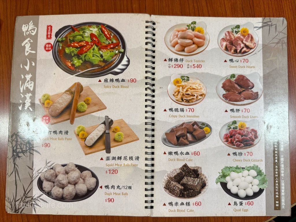 鼎味炭火薑母鴨員林總店 | 彰化員林薑母鴨,在地老字號薑母鴨,炭火慢熬溫體鴨肉,湯頭濃郁甘甜,招牌醬燒鴨肉飯、招牌酸梅湯也超推 @果果愛Fruitlove 鼎味炭火薑母鴨員林總店 | 彰化員林薑母鴨,在地老字號薑母鴨,炭火慢熬溫體鴨肉,湯頭濃郁甘甜,招牌醬燒鴨肉飯、招牌酸梅湯也超推 @果果愛Fruitlove