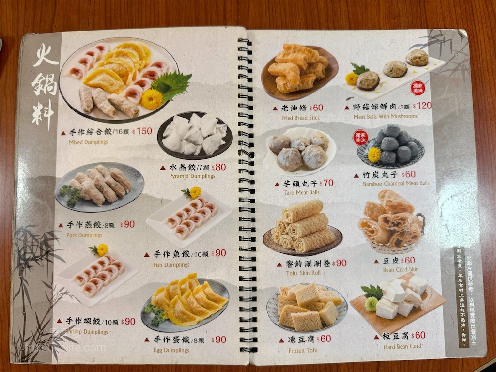 鼎味炭火薑母鴨員林總店 | 彰化員林薑母鴨，在地老字號薑母鴨，炭火慢熬溫體鴨肉，湯頭濃郁甘甜，招牌醬燒鴨肉飯、招牌酸梅湯也超推 @果果愛Fruitlove