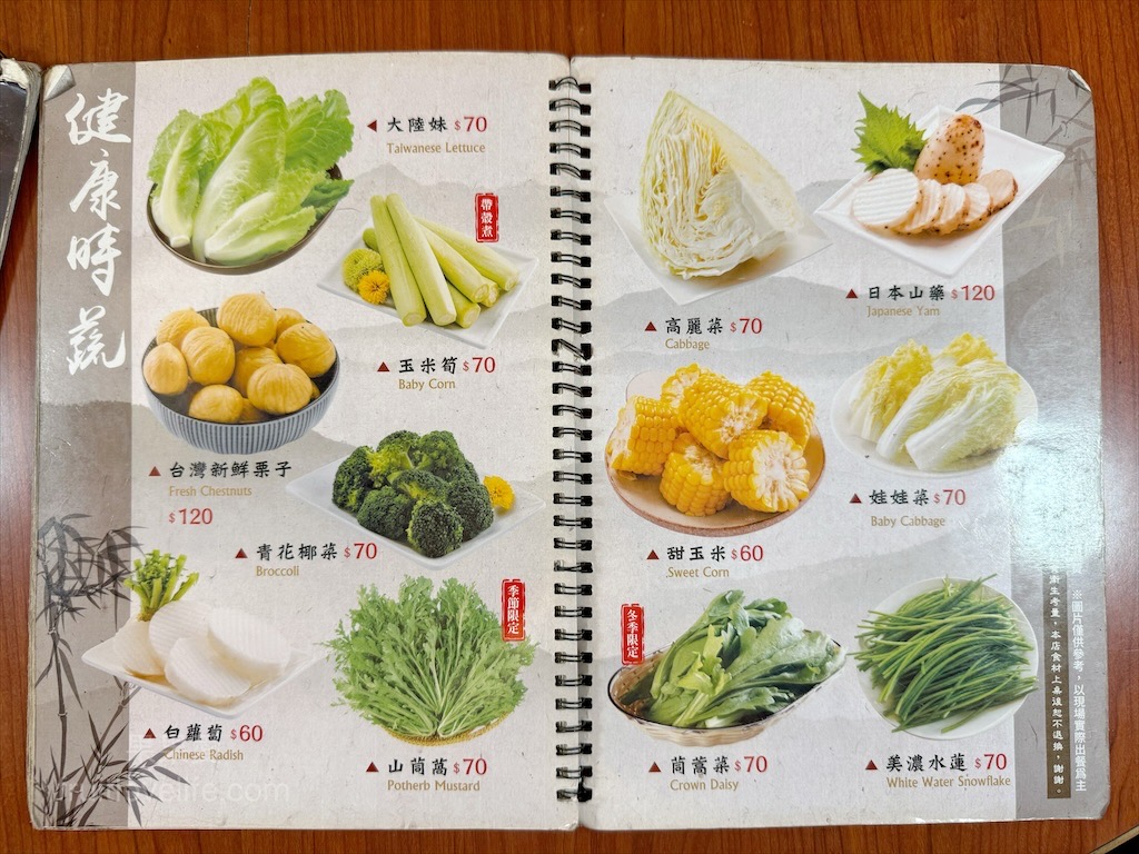 鼎味炭火薑母鴨員林總店 | 彰化員林薑母鴨,在地老字號薑母鴨,炭火慢熬溫體鴨肉,湯頭濃郁甘甜,招牌醬燒鴨肉飯、招牌酸梅湯也超推 @果果愛Fruitlove 鼎味炭火薑母鴨員林總店 | 彰化員林薑母鴨,在地老字號薑母鴨,炭火慢熬溫體鴨肉,湯頭濃郁甘甜,招牌醬燒鴨肉飯、招牌酸梅湯也超推 @果果愛Fruitlove