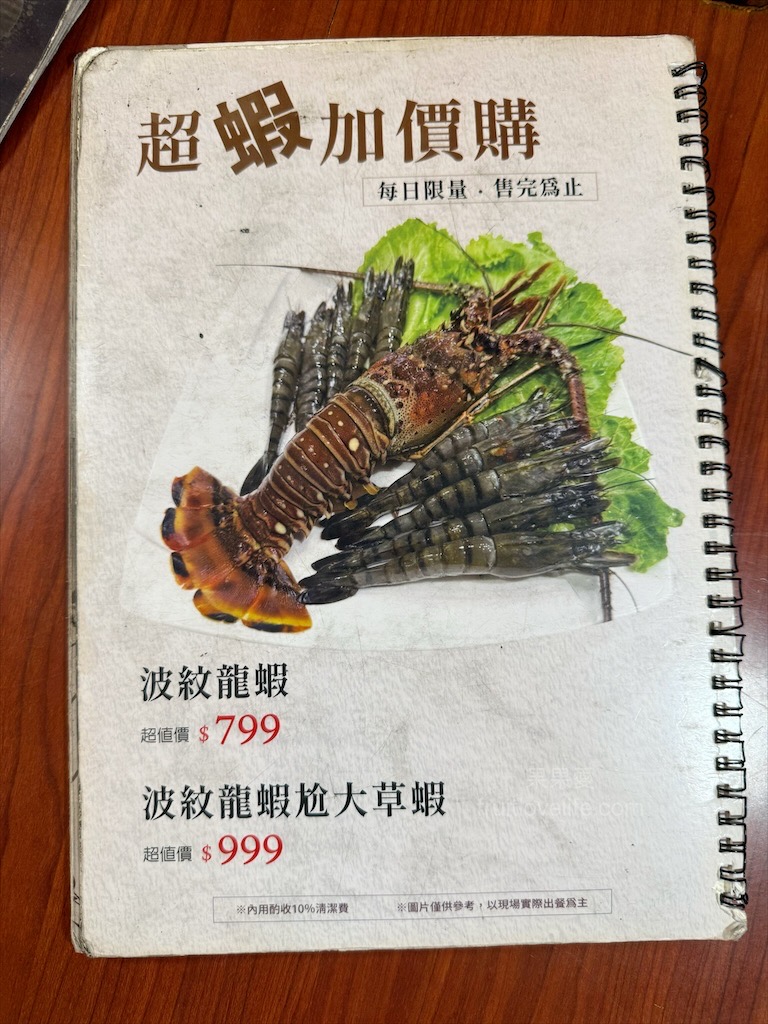 鼎味炭火薑母鴨員林總店 | 彰化員林薑母鴨,在地老字號薑母鴨,炭火慢熬溫體鴨肉,湯頭濃郁甘甜,招牌醬燒鴨肉飯、招牌酸梅湯也超推 @果果愛Fruitlove 鼎味炭火薑母鴨員林總店 | 彰化員林薑母鴨,在地老字號薑母鴨,炭火慢熬溫體鴨肉,湯頭濃郁甘甜,招牌醬燒鴨肉飯、招牌酸梅湯也超推 @果果愛Fruitlove