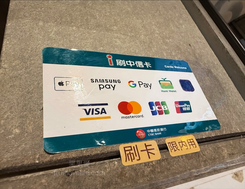 鼎味炭火薑母鴨員林總店 | 彰化員林薑母鴨，在地老字號薑母鴨，炭火慢熬溫體鴨肉，湯頭濃郁甘甜，招牌醬燒鴨肉飯、招牌酸梅湯也超推 @果果愛Fruitlove