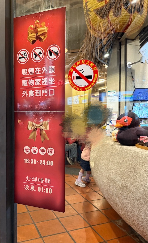 鼎味炭火薑母鴨員林總店 | 彰化員林薑母鴨,在地老字號薑母鴨,炭火慢熬溫體鴨肉,湯頭濃郁甘甜,招牌醬燒鴨肉飯、招牌酸梅湯也超推 @果果愛Fruitlove 鼎味炭火薑母鴨員林總店 | 彰化員林薑母鴨,在地老字號薑母鴨,炭火慢熬溫體鴨肉,湯頭濃郁甘甜,招牌醬燒鴨肉飯、招牌酸梅湯也超推 @果果愛Fruitlove