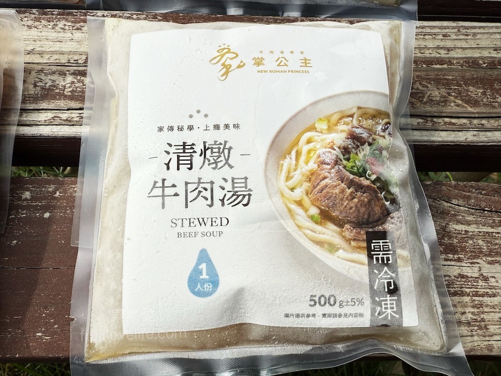 掌公主牛肉湯專家 | 宅配美食，傳承家傳好味道的清燉、麻辣牛肉湯，輕鬆加熱就能品嚐 @果果愛Fruitlove
