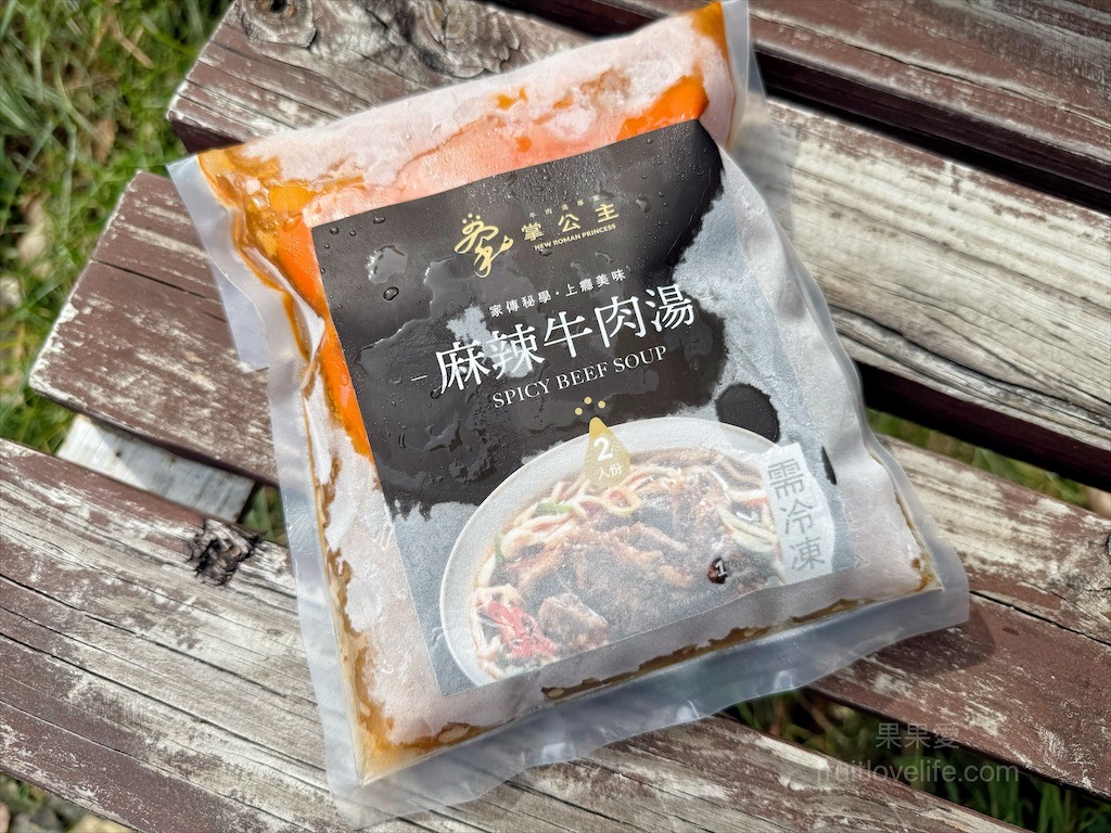 掌公主牛肉湯專家 | 宅配美食,傳承家傳好味道的清燉、麻辣牛肉湯,輕鬆加熱就能品嚐 @果果愛Fruitlove 掌公主牛肉湯專家 | 宅配美食,傳承家傳好味道的清燉、麻辣牛肉湯,輕鬆加熱就能品嚐 @果果愛Fruitlove