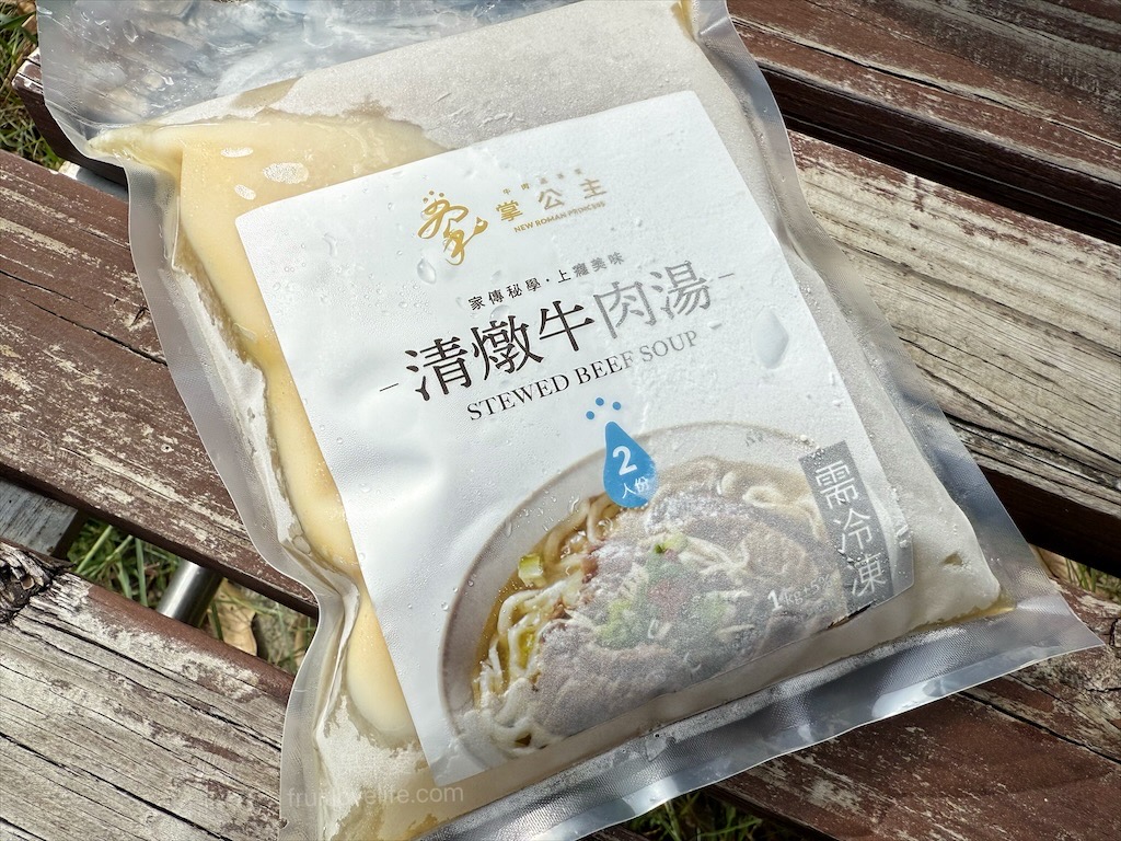 掌公主牛肉湯專家 | 宅配美食,傳承家傳好味道的清燉、麻辣牛肉湯,輕鬆加熱就能品嚐 @果果愛Fruitlove 掌公主牛肉湯專家 | 宅配美食,傳承家傳好味道的清燉、麻辣牛肉湯,輕鬆加熱就能品嚐 @果果愛Fruitlove