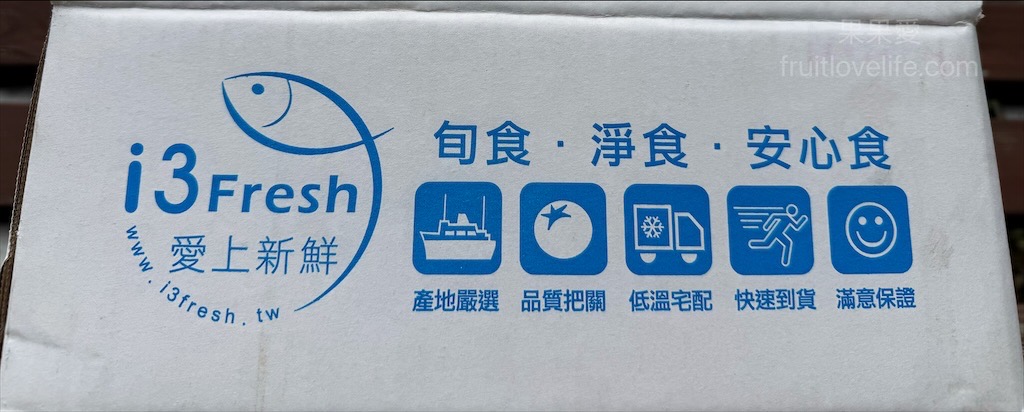 【 i3Fresh愛上新鮮 × 阿基師 】聯名監製｜牛三寶老饕牛肉爐，細火慢熬製成濃郁甘甜湯頭，牛肚、牛筋、牛肉量多，軟嫩Q彈 @果果愛Fruitlove