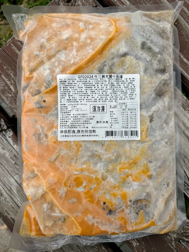 【 i3Fresh愛上新鮮 × 阿基師 】聯名監製｜牛三寶老饕牛肉爐，細火慢熬製成濃郁甘甜湯頭，牛肚、牛筋、牛肉量多，軟嫩Q彈 @果果愛Fruitlove