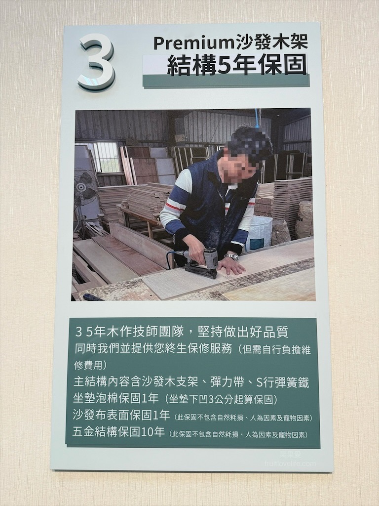 布可思椅｜台中沙發工廠直營，質感、品質、設計、價格親民保固兼具的台灣製作沙發專賣店 @果果愛Fruitlove