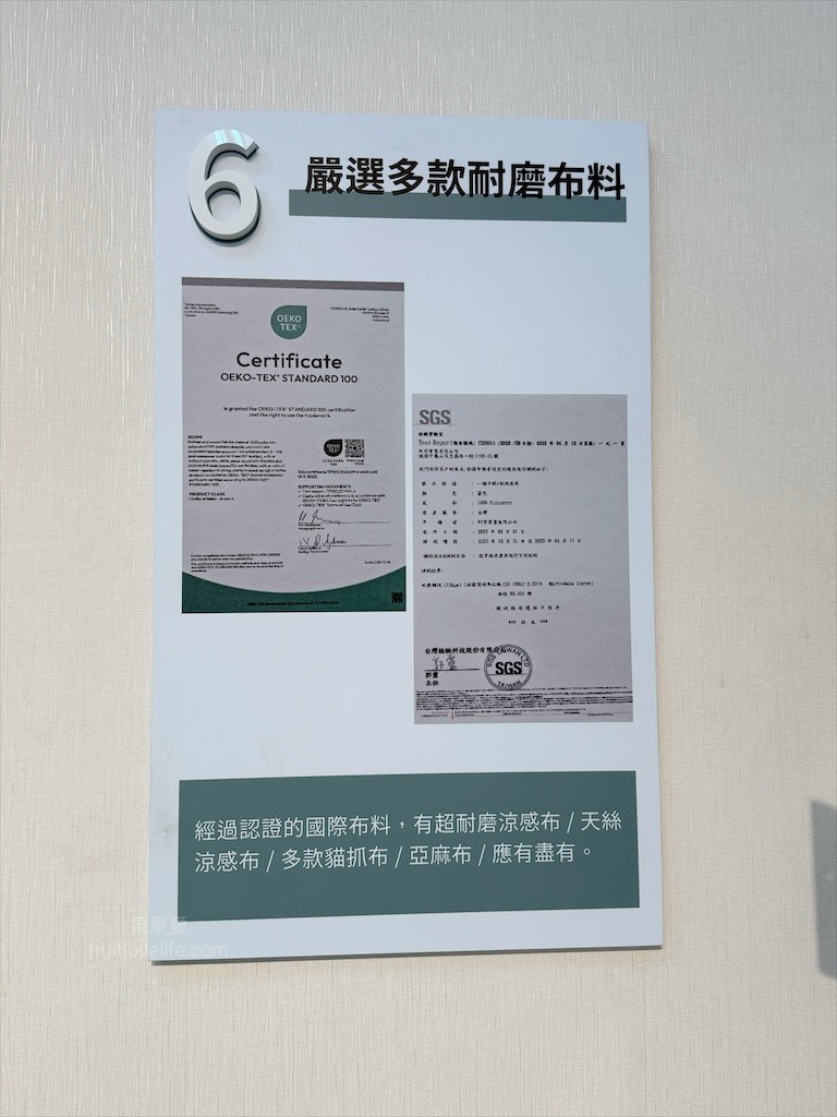 布可思椅｜台中沙發工廠直營，質感、品質、設計、價格親民保固兼具的台灣製作沙發專賣店 @果果愛Fruitlove