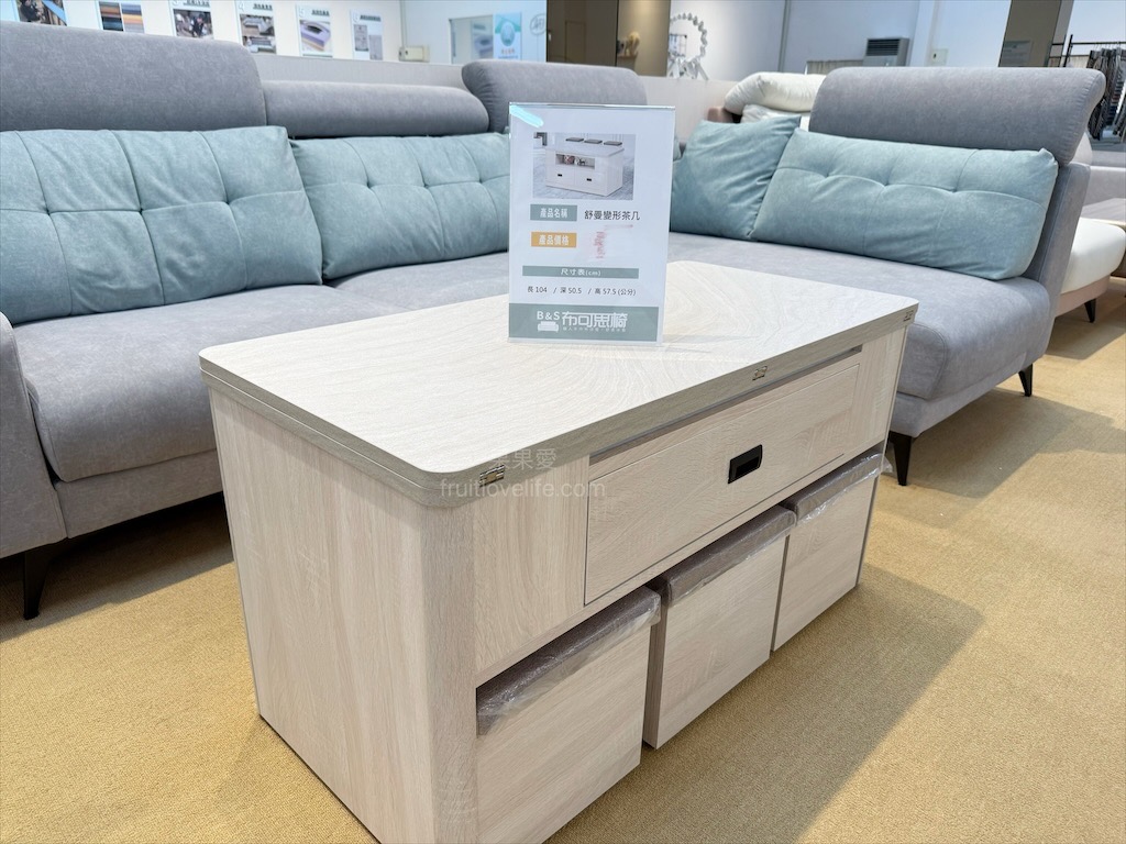 布可思椅｜台中沙發工廠直營，質感、品質、設計、價格親民保固兼具的台灣製作沙發專賣店 @果果愛Fruitlove