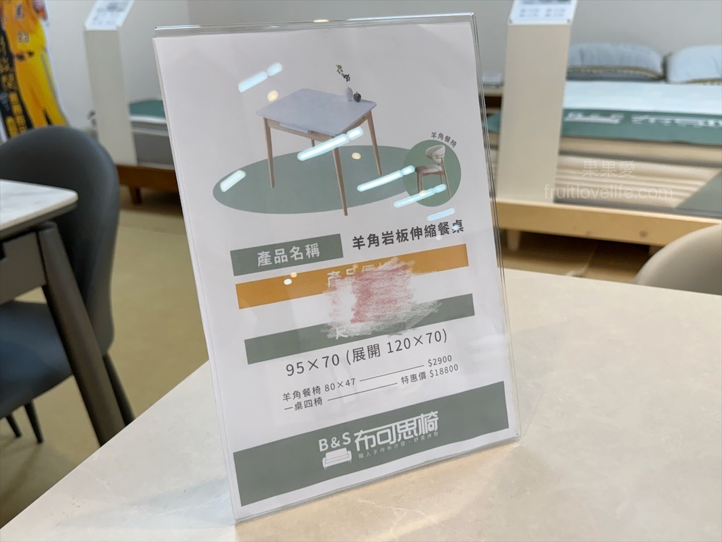 布可思椅｜台中沙發工廠直營，質感、品質、設計、價格親民保固兼具的台灣製作沙發專賣店 @果果愛Fruitlove