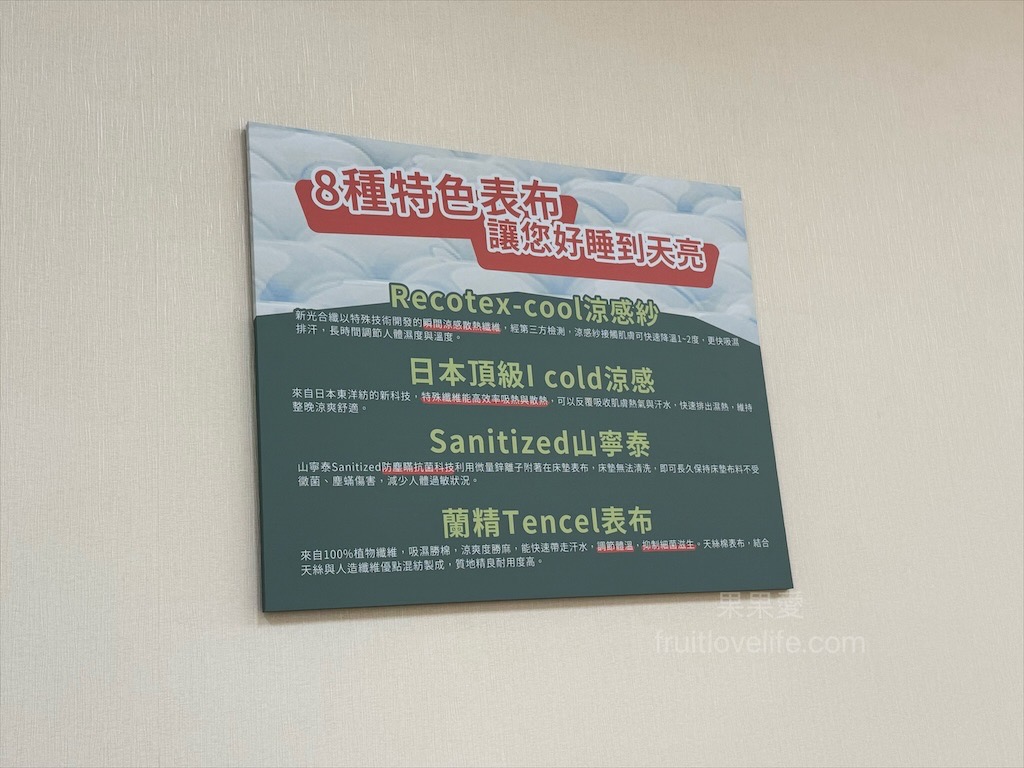 布可思椅｜台中沙發工廠直營，質感、品質、設計、價格親民保固兼具的台灣製作沙發專賣店 @果果愛Fruitlove