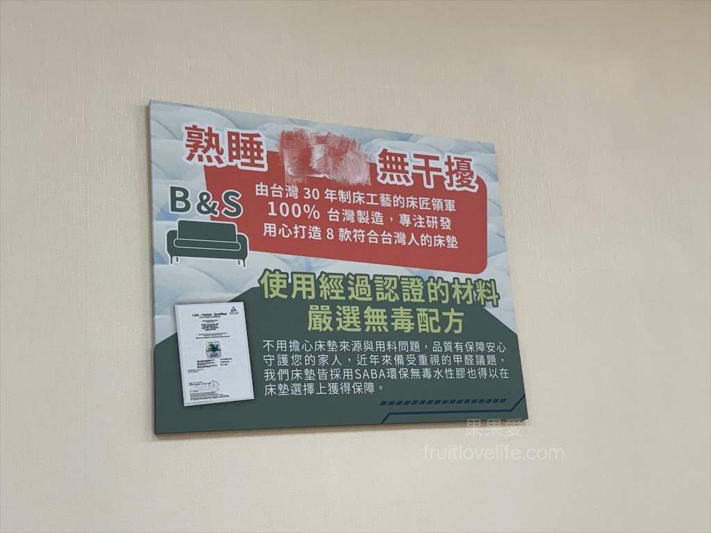 布可思椅｜台中沙發工廠直營，質感、品質、設計、價格親民保固兼具的台灣製作沙發專賣店 @果果愛Fruitlove