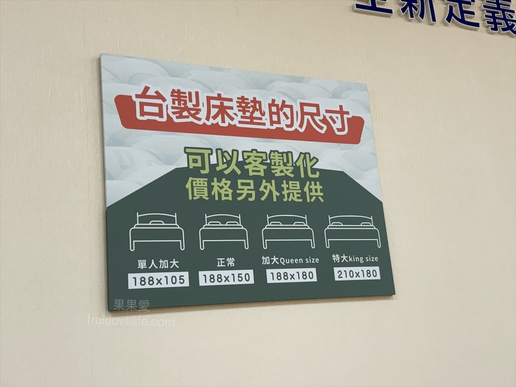 布可思椅｜台中沙發工廠直營，質感、品質、設計、價格親民保固兼具的台灣製作沙發專賣店 @果果愛Fruitlove
