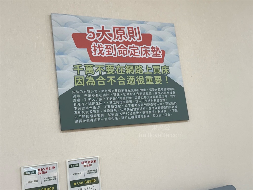 布可思椅｜台中沙發工廠直營，質感、品質、設計、價格親民保固兼具的台灣製作沙發專賣店 @果果愛Fruitlove